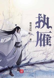 带着法则穿越异界