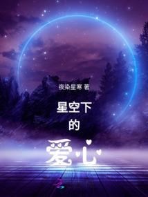 斗破苍穹之炎帝火域