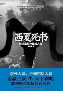 卿去夏深