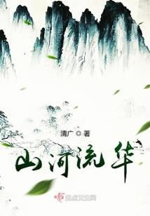 传奇星海
