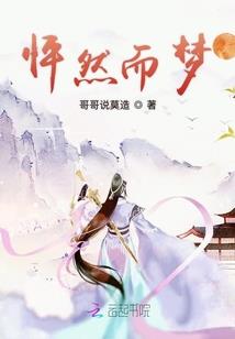 仙道长行