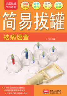 斗气大陆之异魔劫