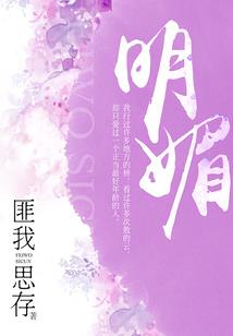 戏子沉浮录