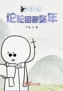 海贼王之死牢