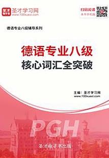金牌冰人和刁蛮小姐