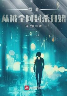 心衍恶魔
