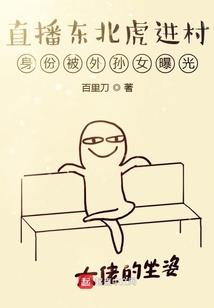 九妖惑世