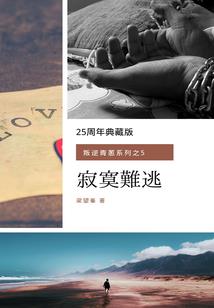 改变二次元