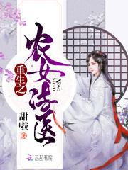 快穿之农家寡妇的快乐生活