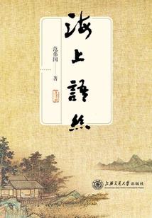 星夜守护神