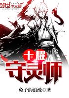致破晓的明天