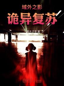 重生之英魂召唤系统