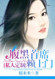 末世之病娇系统