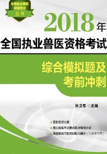 温柔王爷霸道妻