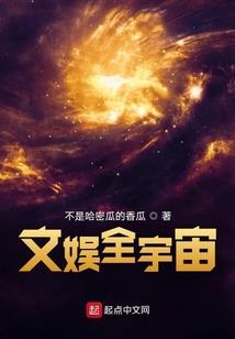 四合院：五级工程师，老婆热芭