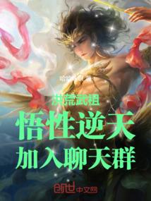 缘成仙