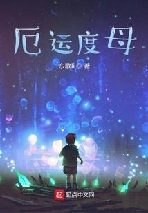 无言的失望