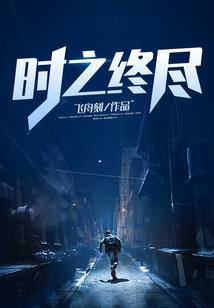 魔物契约