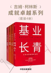 仙系召唤师