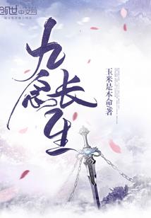 网游：开局穿越被丧尸追赶