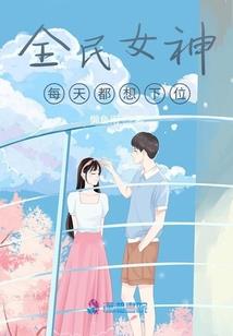 别动，你的周围有鬼