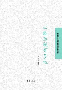 飘雪的旅行游记