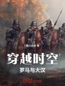 零点西游记