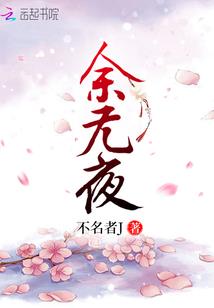 我的霸道校草老公王俊凯