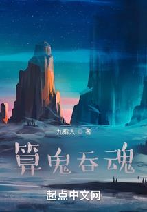 金陵第一镖局