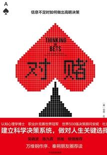 九尾狐魔仙