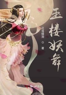 嗜血魔域