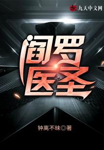 仙自何来