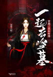 天地斗士之神话时代