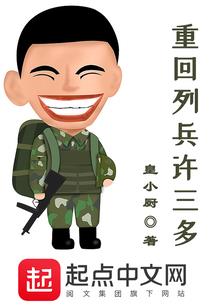 那双灰绿色的眼睛