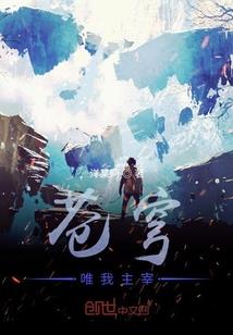 慕卿迟
