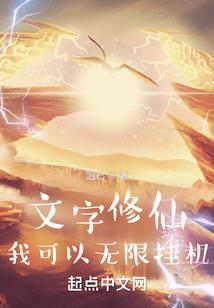 超能水兵