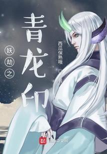 红尘锁