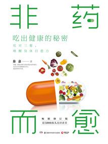 穿越网王之血色染雪