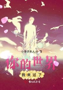精灵王座之烈焰结晶