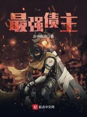 云书奇谈