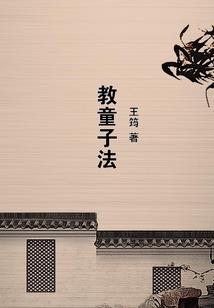 靠近你，逃离你