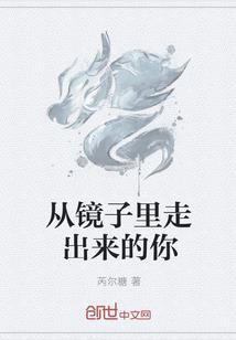 阿诺恋爱史