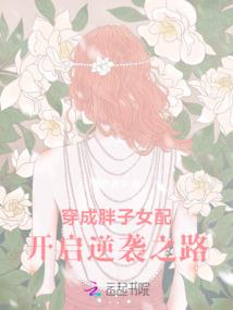 一世菁华