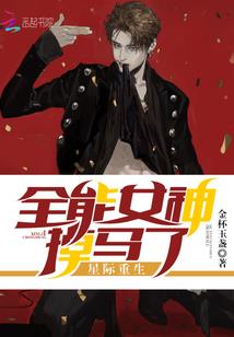 恐怖僵尊