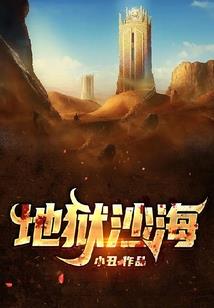 最后一轮太阳