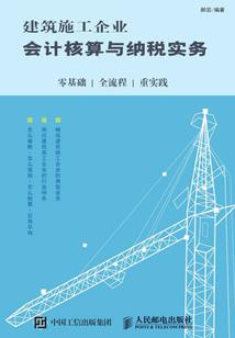 非自然维度