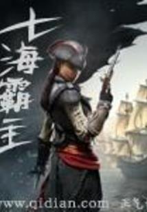 失踪人口，灵师