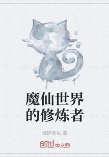 爱上乾才