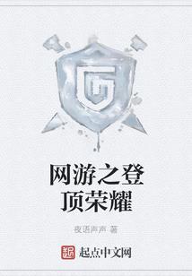像烟火一样灿烂