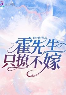 灵剑仙尊